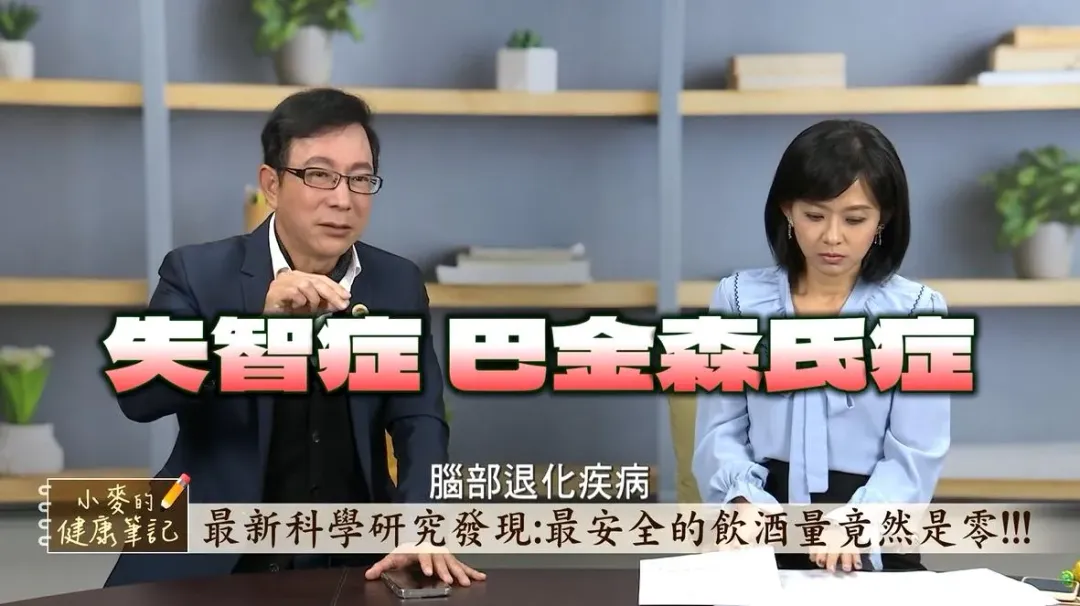 恐怖!名醫邱正宏曝光喝酒的傷害比大麻、搖頭丸更可怕。「只要喝一滴酒,癌症就來找」。(圖/《小麥的健康筆記》提供)