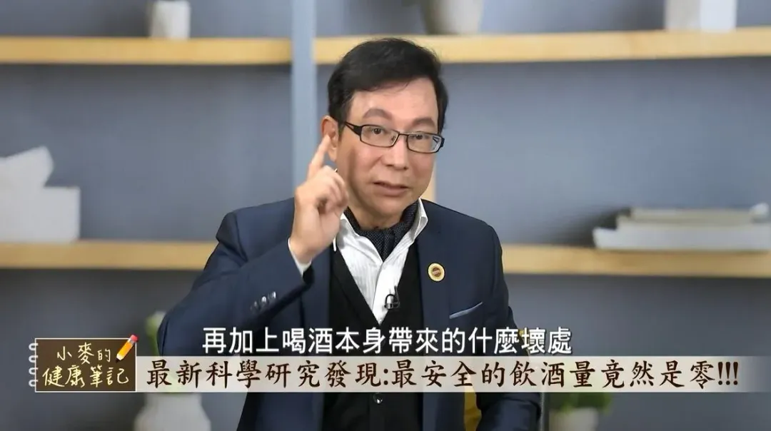 恐怖!名醫邱正宏曝光喝酒的傷害比大麻、搖頭丸更可怕。「只要喝一滴酒,癌症就來找」。(圖/《小麥的健康筆記》提供)
