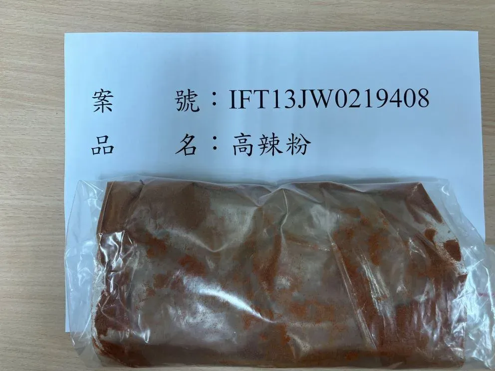 從大陸進口的「高辣粉」檢出蘇丹色素三號17ppb。(圖/食藥署提供)