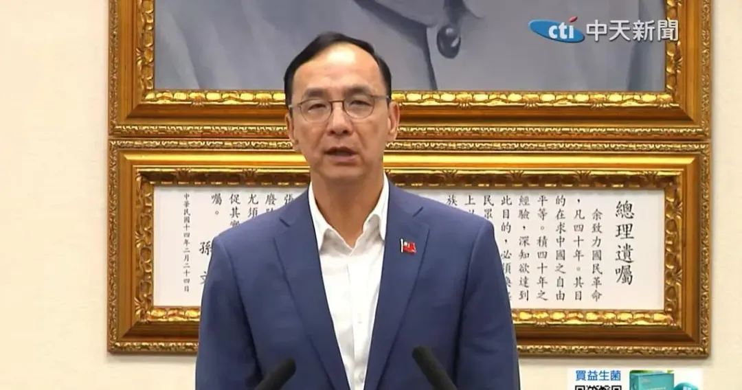 朱立倫表示國民黨團將將邀總統賴清德赴立院國情報告（攝自中天新聞）