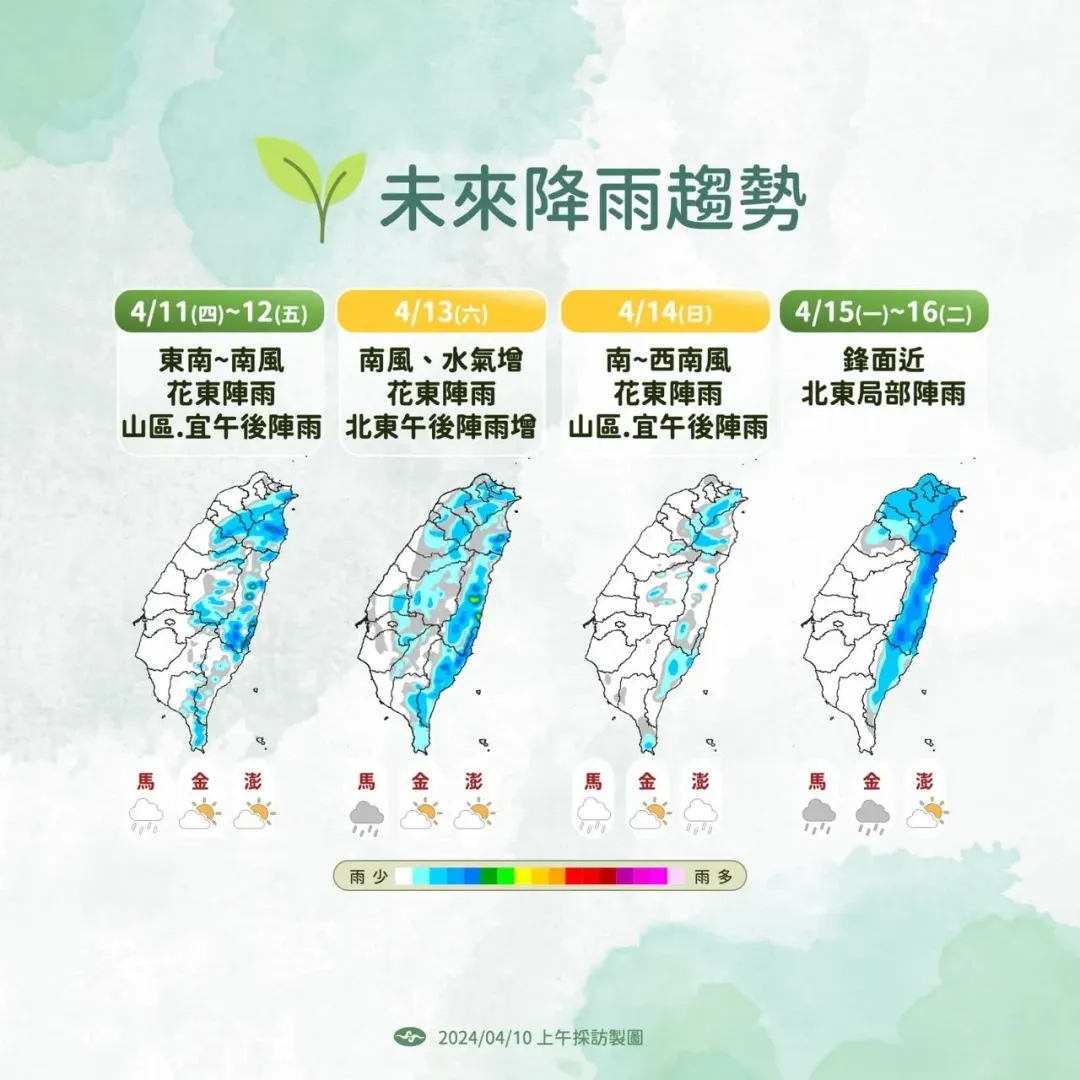 受到環境風向影響,北東降雨量將比其他地區多一些。(圖/中央氣象署提供)