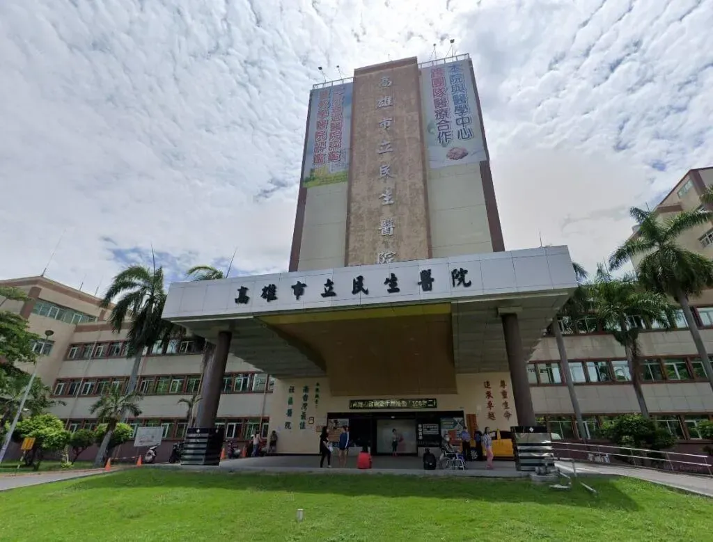 高雄市立民生醫院非首次出包。（圖／取自Google地圖網頁google.com/maps）