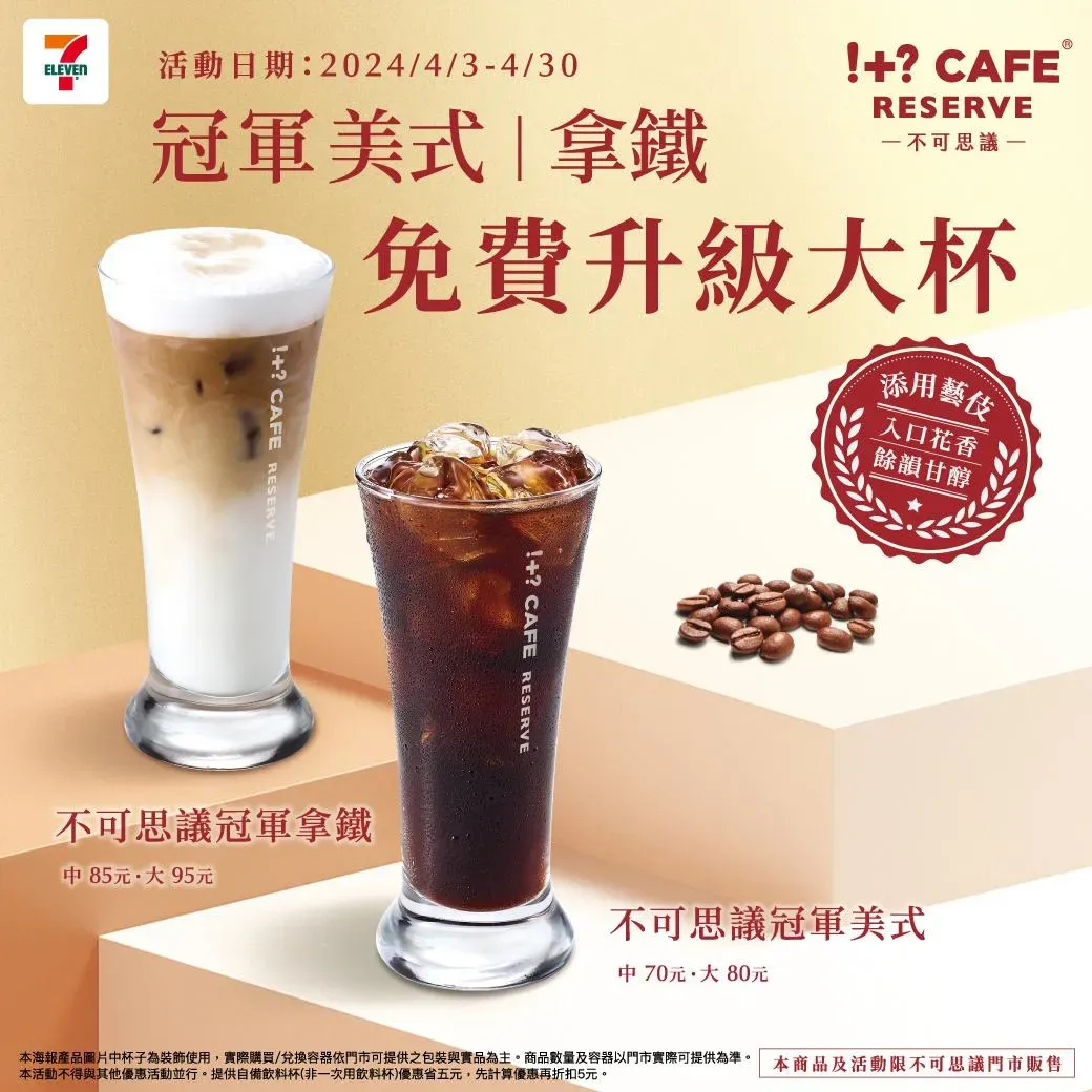 （圖／業者提供）