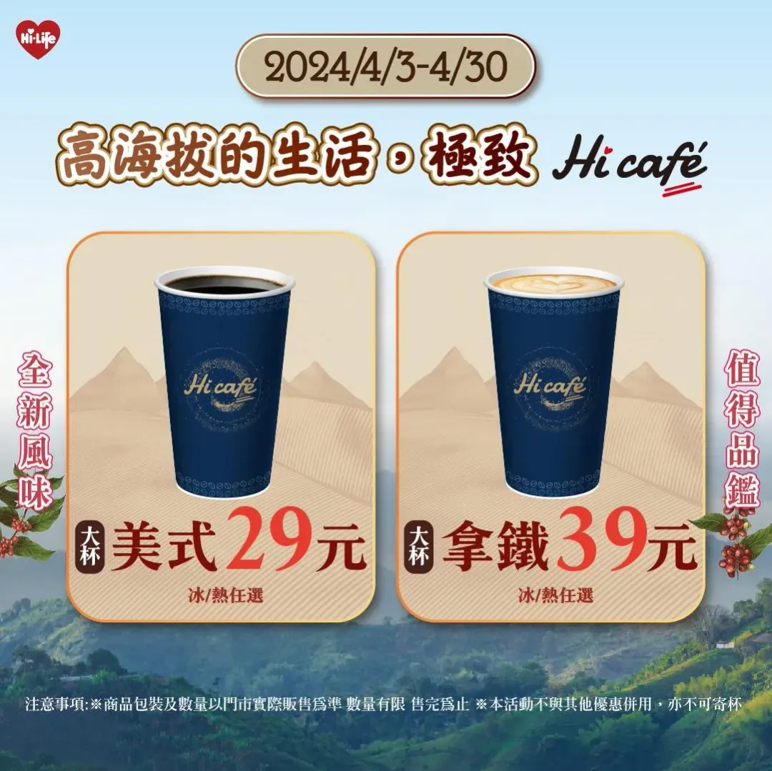 （圖／業者提供）