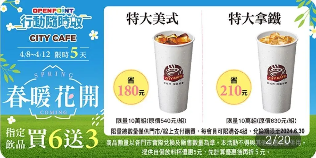 （圖／業者提供）