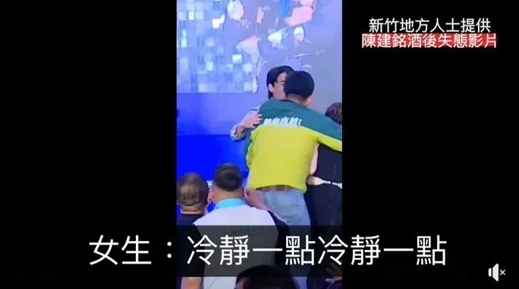 張涵雅要陳建名冷靜一點(攝自徐巧芯臉書)