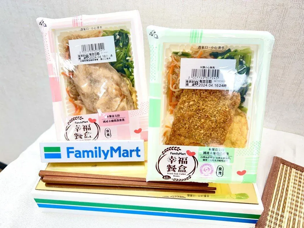 全家同樣於15日起開賣「幸福餐盒」，選用國產新鮮食材，共有白帶魚排、雞胸肉2款主餐可選擇。（圖／全家提供）