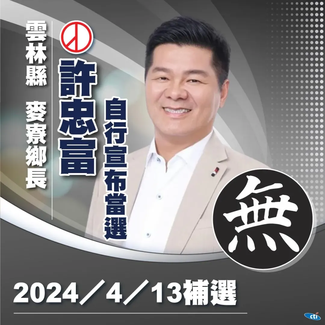 (圖/中天新聞)
