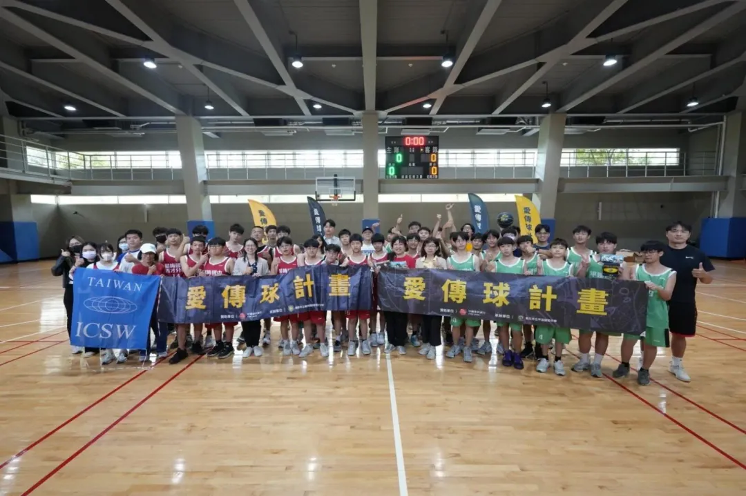 中國信託「愛傳球」專案以推動籃球活動提升青少年反毒意識，今日邀請新北市平溪國中、桃園市楊梅國中秀才分校參與友誼賽事，雙方奮戰展現運動家精神。（圖／中信銀行提供）