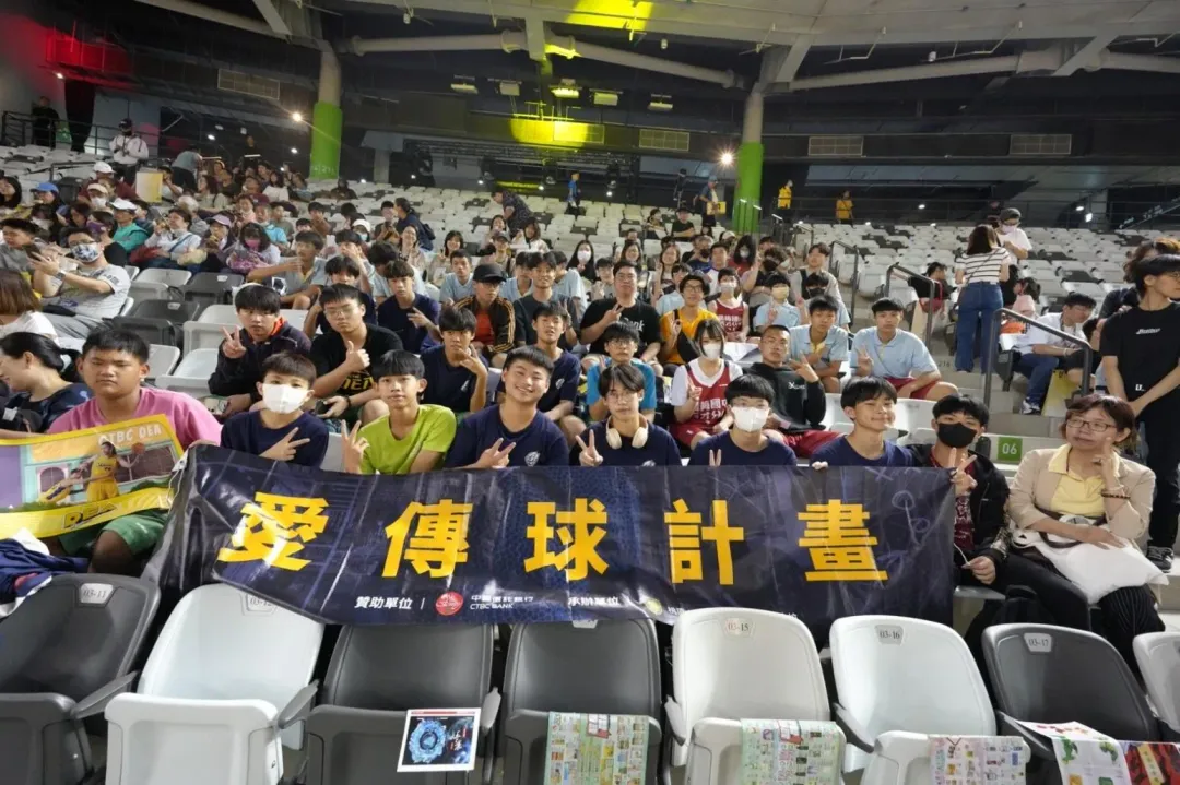 臺北大巨蛋變身籃球場，中信銀行邀請新北市平溪國中、桃園市楊梅國中秀才分校共46位師生「開箱」體驗。（圖／中信銀行提供）