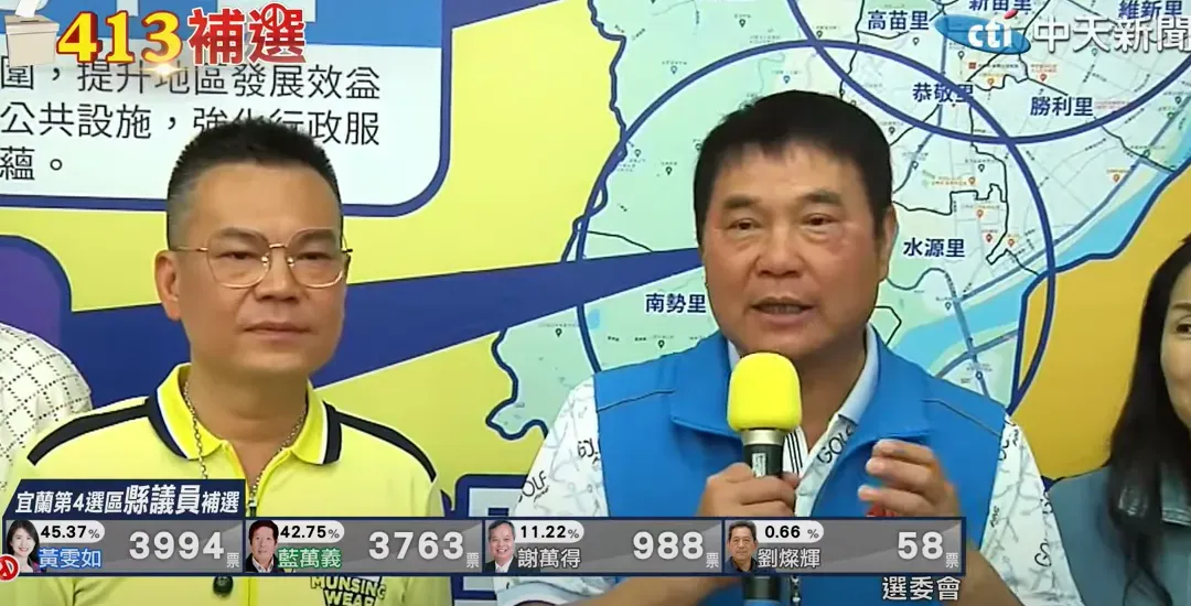 鍾東錦現身余文忠的競總祝賀他當選。(圖/中天新聞)
