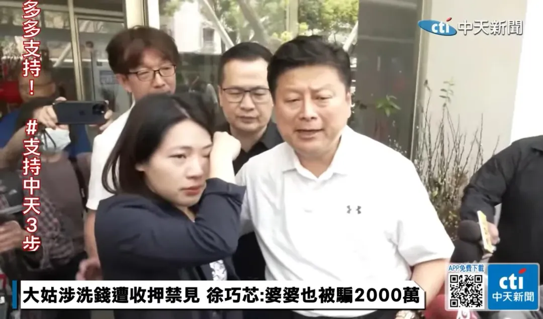 徐巧芯抱著傅崐萁大哭。(圖/中天新聞)