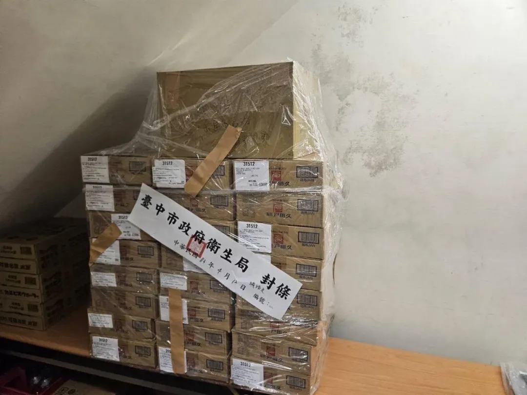 現場查獲過期食品，已立即進行封存（圖／台中市食安處）