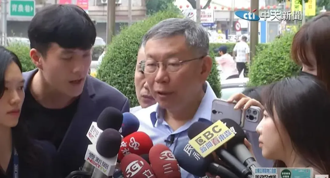 柯文哲遭告發在北士科、京華城2案中涉及貪污,北檢列他字案(攝自中天新聞)