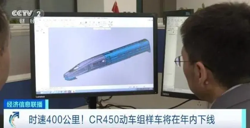 CR450列車時速可達400公里，未來北京到上海只需3小時。（圖／翻攝央視財經）