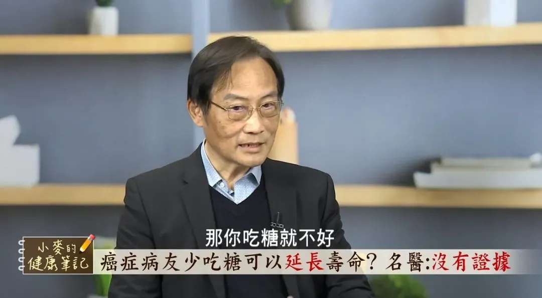 名醫季匡華曝光「發炎」是會得癌症的關鍵原因,破解癌症12個迷思救世。(圖/《小麥的健康筆記》提供)