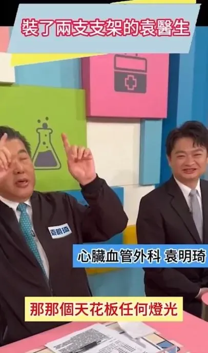 （圖／翻攝自【年代much台《健康好生活》】臉書粉專）