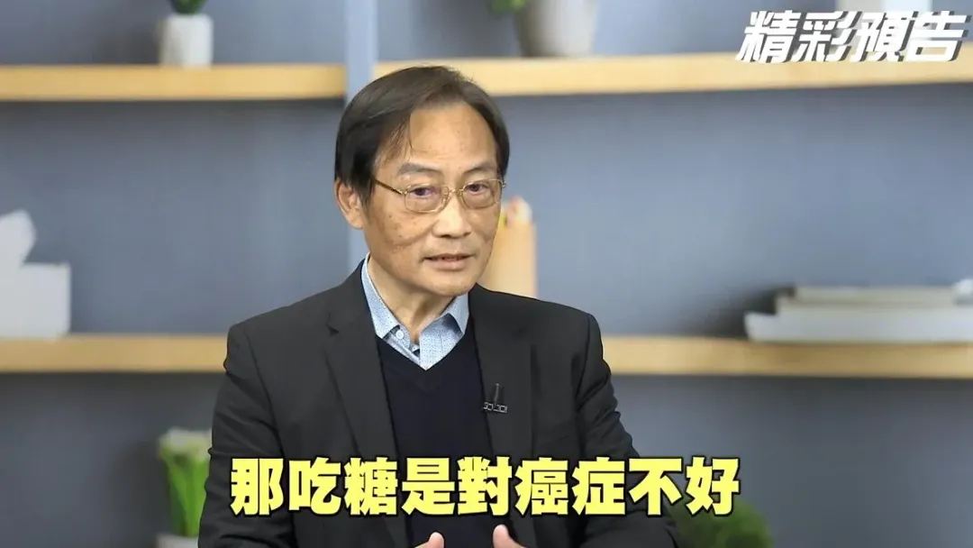 名醫季匡華公開「8＋9」預防癌症關鍵， 秘訣就在激活副交感神經系統活動。（圖／《小麥的健康筆記》提供）