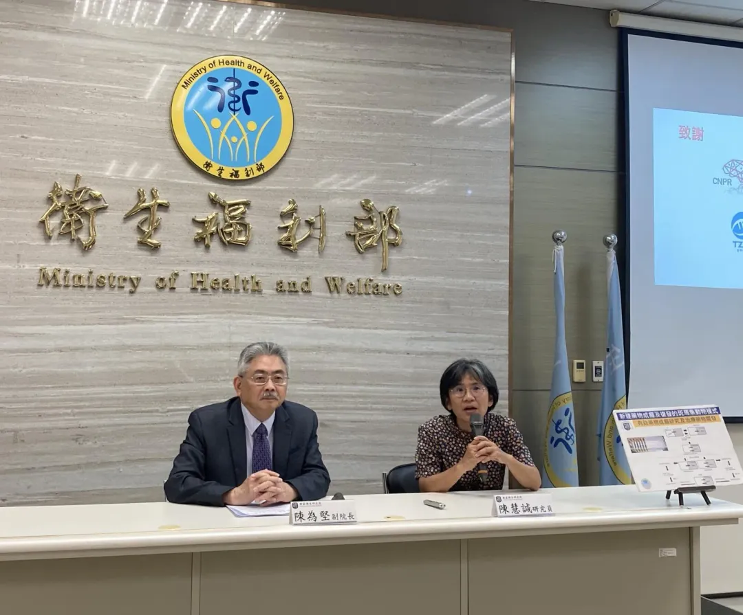 國衛院日前以「斑馬魚」為研究對象,成功建立甲基安非他命成癮模式,並延伸到消除、戒斷和復發的階段。(圖/國衛院提供,下同)