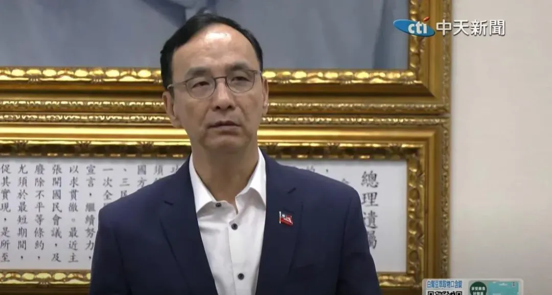 國民黨主席朱立倫資料照。（圖／中天新聞）
