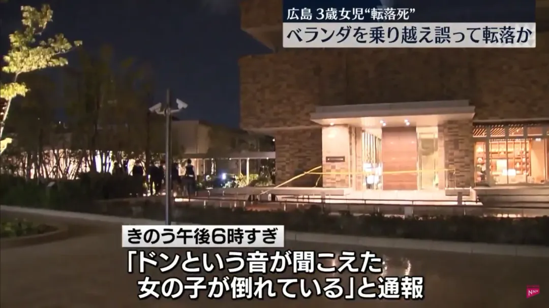 鄰居表示16日晚間6時許就聽見重物掉落地面的聲響，一看才發現女童倒在地面上。（圖／NTV）