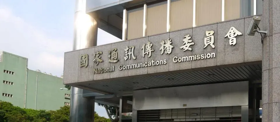 中天提起行政訴訟,最高行政法院今日判決NCC敗訴。(資料照/中天新聞)