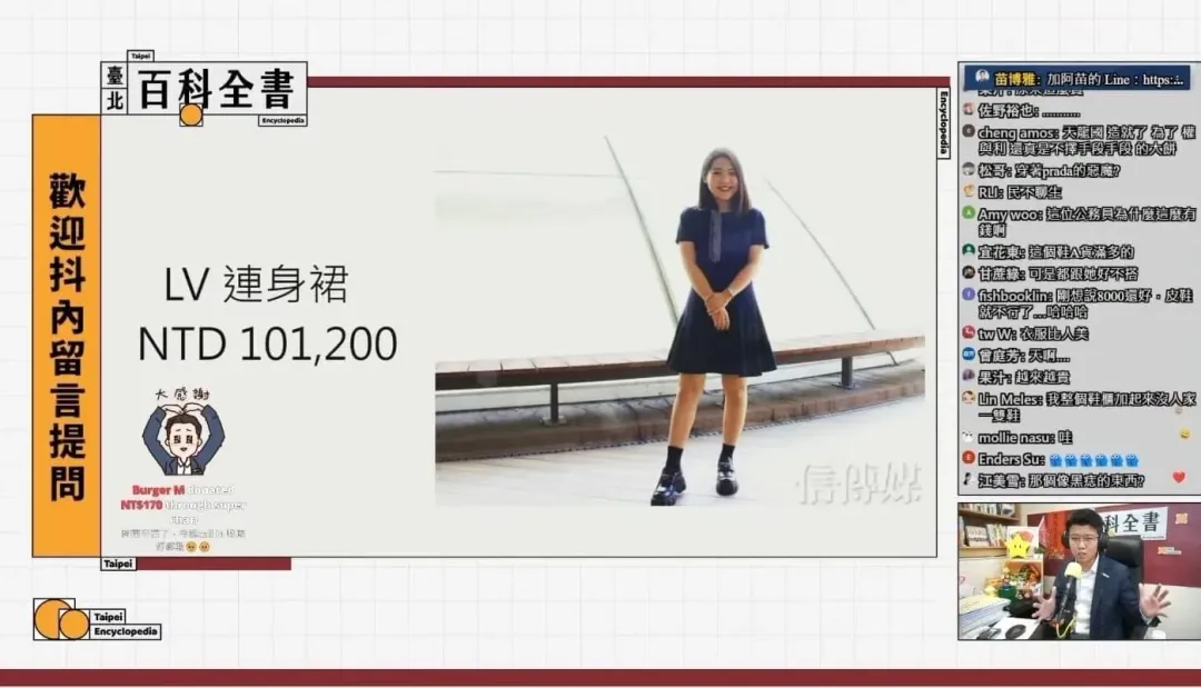 苗博雅質疑徐巧芯身上這套LV連身裙要價10萬多元（攝自中天新聞）