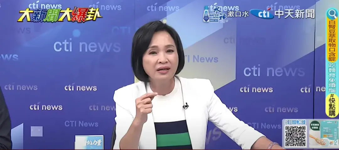 柯志恩直言,黃捷稱徐巧芯是早餐店女而有污辱的感覺。(圖/中天新聞)