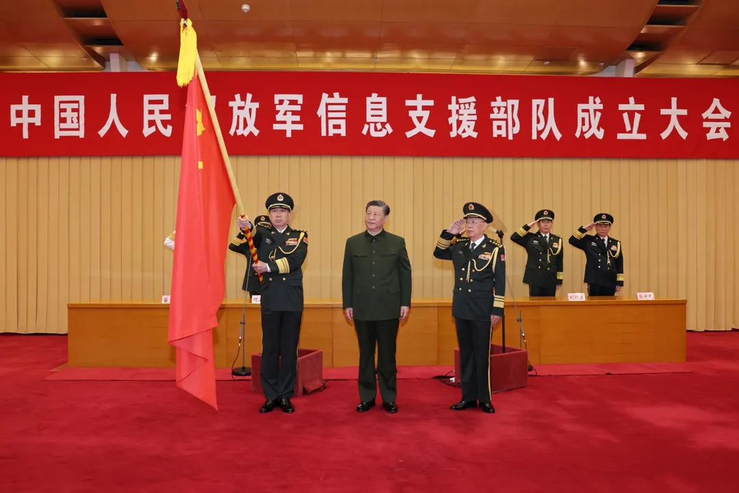 信息支援部隊成立。(圖/新華社)