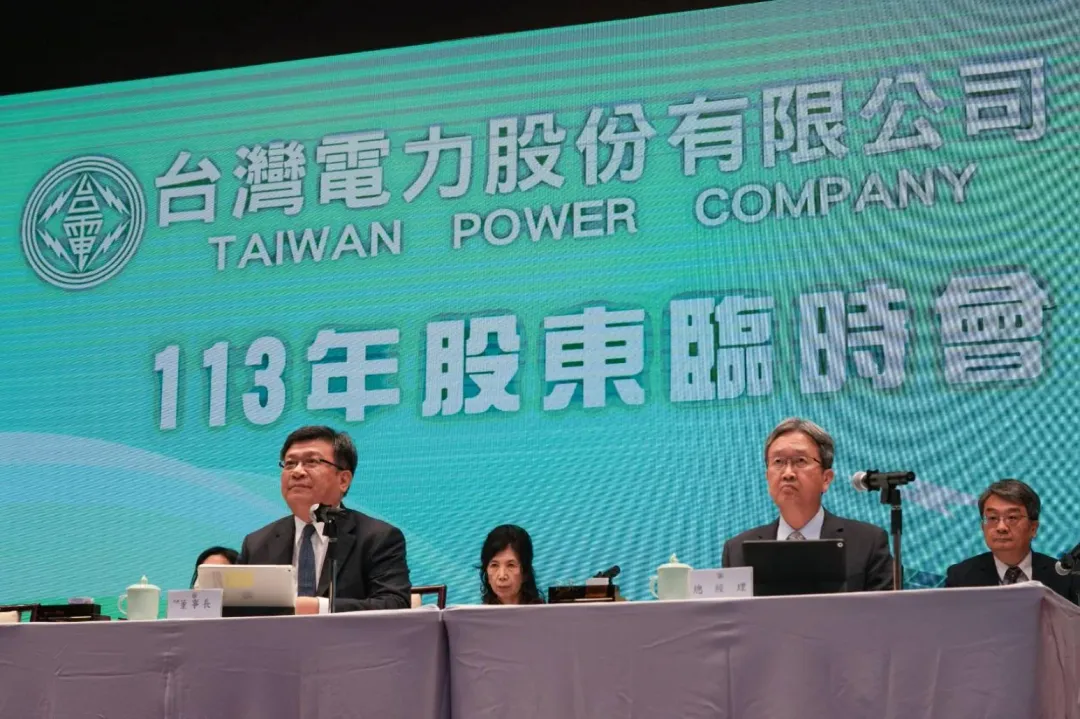 台電總經理王耀庭(右)。(圖/台電提供)