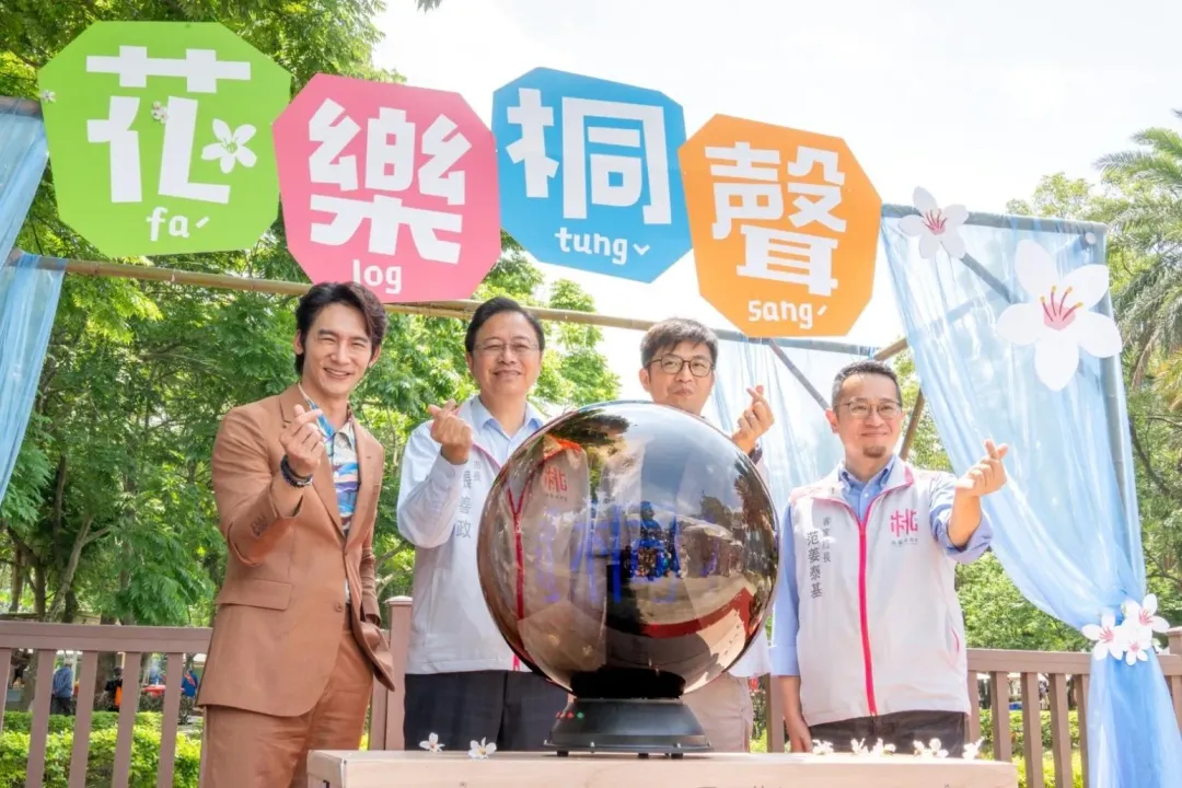 藝人温昇豪(左一)擔任「護花使者」,與桃園市長張善政(左二)、桃園客家局長(右一)共同推廣「2024桃園桐花祭」。(圖/桃園市政府提供)
