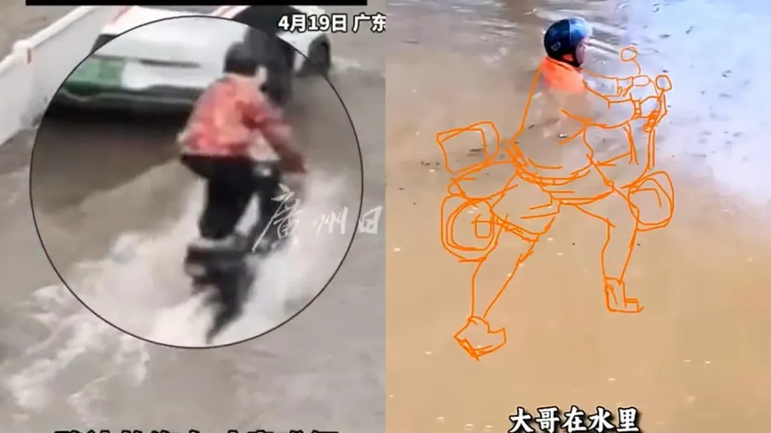 廣東韶關暴雨多處淹水,民眾冒雨前行。(圖/翻攝微博)