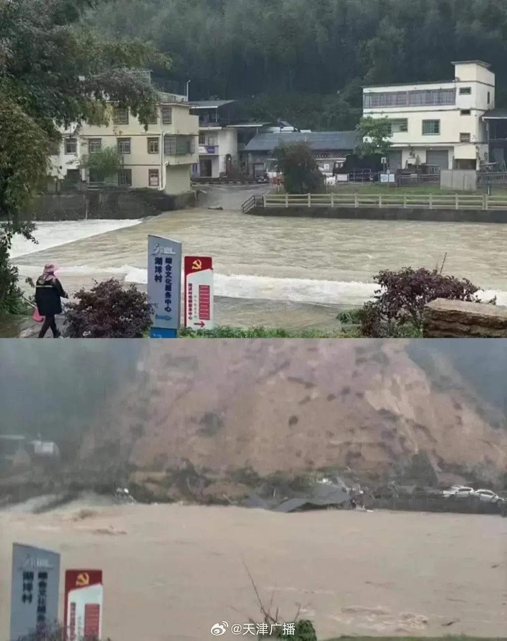 江灣鎮坍塌山坡地受災前(上圖)與受災後(下圖)對比(圖/翻攝微博)