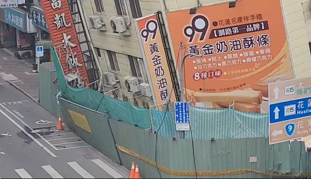 富凱飯店倒塌,傳出這棟建物早在0403就受損。(圖/中天新聞)