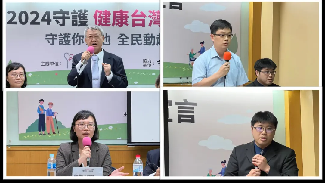 台灣長照醫學會副理事長陳桔旺(左上)、宜蘭仁愛醫院新陳代謝科主治醫師兼宜蘭縣醫師公會理事于念主醫師(右上)、淡水馬偕醫院胸腔內科主治醫師鍾心珮(左下)、馬偕醫院胸腔內科主治醫師楊勝雄(右下)分別專業領域上提供最佳建言給即將上任的新政府。(圖/台灣長照醫學會提供)