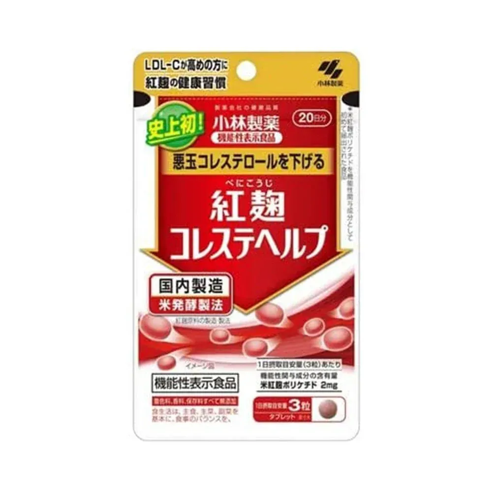 小林製藥紅麴案死亡人數已攀升至76人。(圖/資料庫)