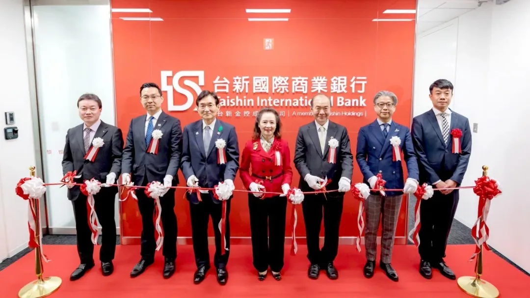 台新銀行宣布進軍日本市場,在福岡開設福岡支行進行剪綵。(圖/台新銀行提供)