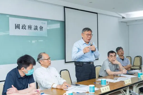 台灣民眾黨主席柯文哲宣布成立「中央政策會」。(圖/故鄉智庫協會提供)