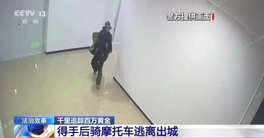 嫌犯得手後連夜騎車逃出湖北。（圖／翻攝央視新聞）