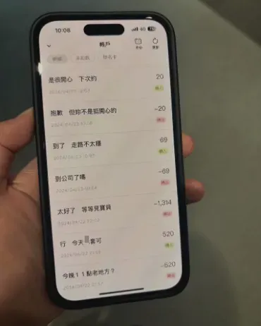 從匯款紀錄的文字和金額就能發現不尋常。（圖／翻攝自Dacrd）