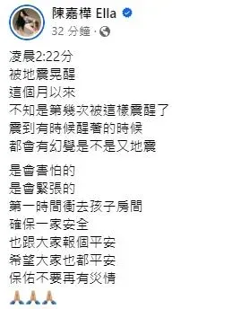 發文全文。（圖／翻攝臉書）