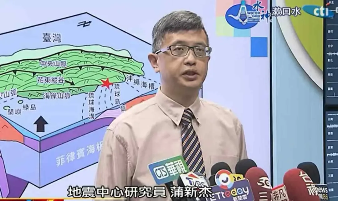 中央氣象署地震中心研究員蒲新杰。(圖/中天新聞)