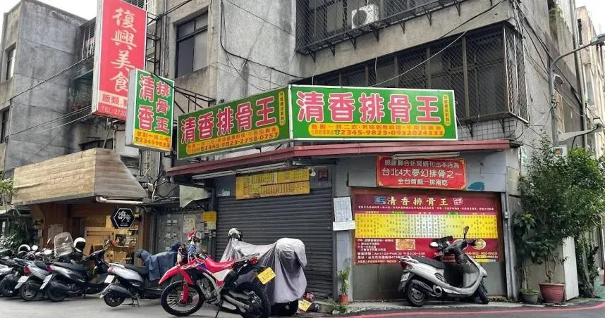 北市4大夢幻排骨之一清香排骨王。(圖/翻攝自Google地圖)