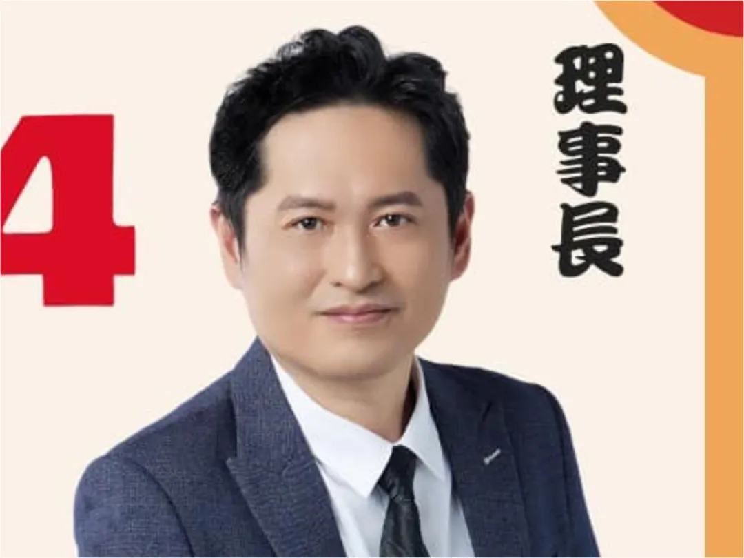 運彩公會理事長何昱奇批評李洋「不是態度強硬就是改革成功」後聲明道歉，並宣布退出運彩經營（攝自臉書）