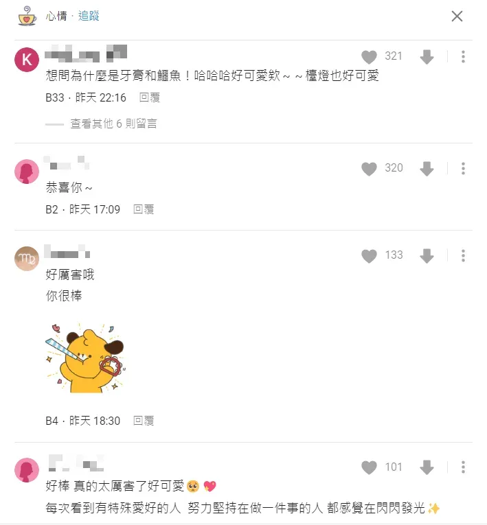不少網友都佩服顏睿軍的創意。（圖／翻攝自Dcard）