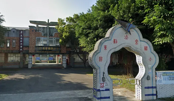 屏東縣凌雲、僑智、舊寮國小,113學年度起停辦。(圖/Google map)