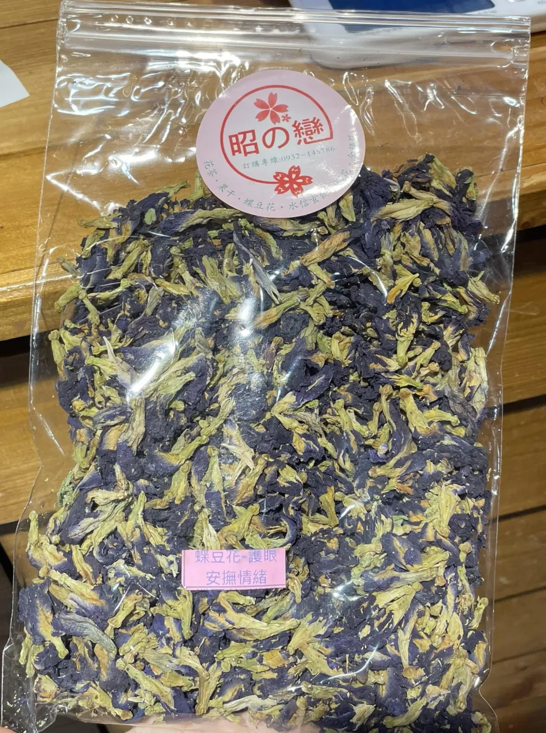 不符規定之「乾燥蝶豆花20G」。(圖/北市衛生局)