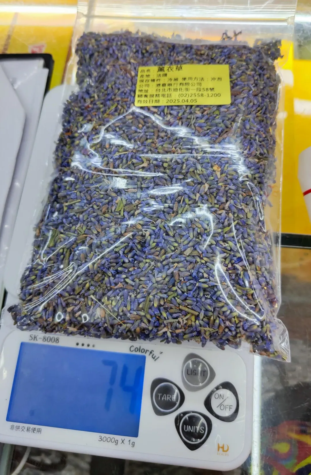 不符規定之「薰衣草」。(圖/北市衛生局)