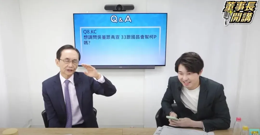 《美麗島電子報》董事長吳子嘉和資深媒體人張禹宣在節目談論民眾黨未來可能出現的情況。(圖/翻攝董事長開講YT)