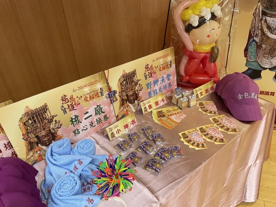 徒步海岸遶境活動將於5月3日開始報名,報名者可獲得祈福衣、平安帽、護佑毛巾,並可集點換壓轎金